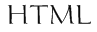 HTML